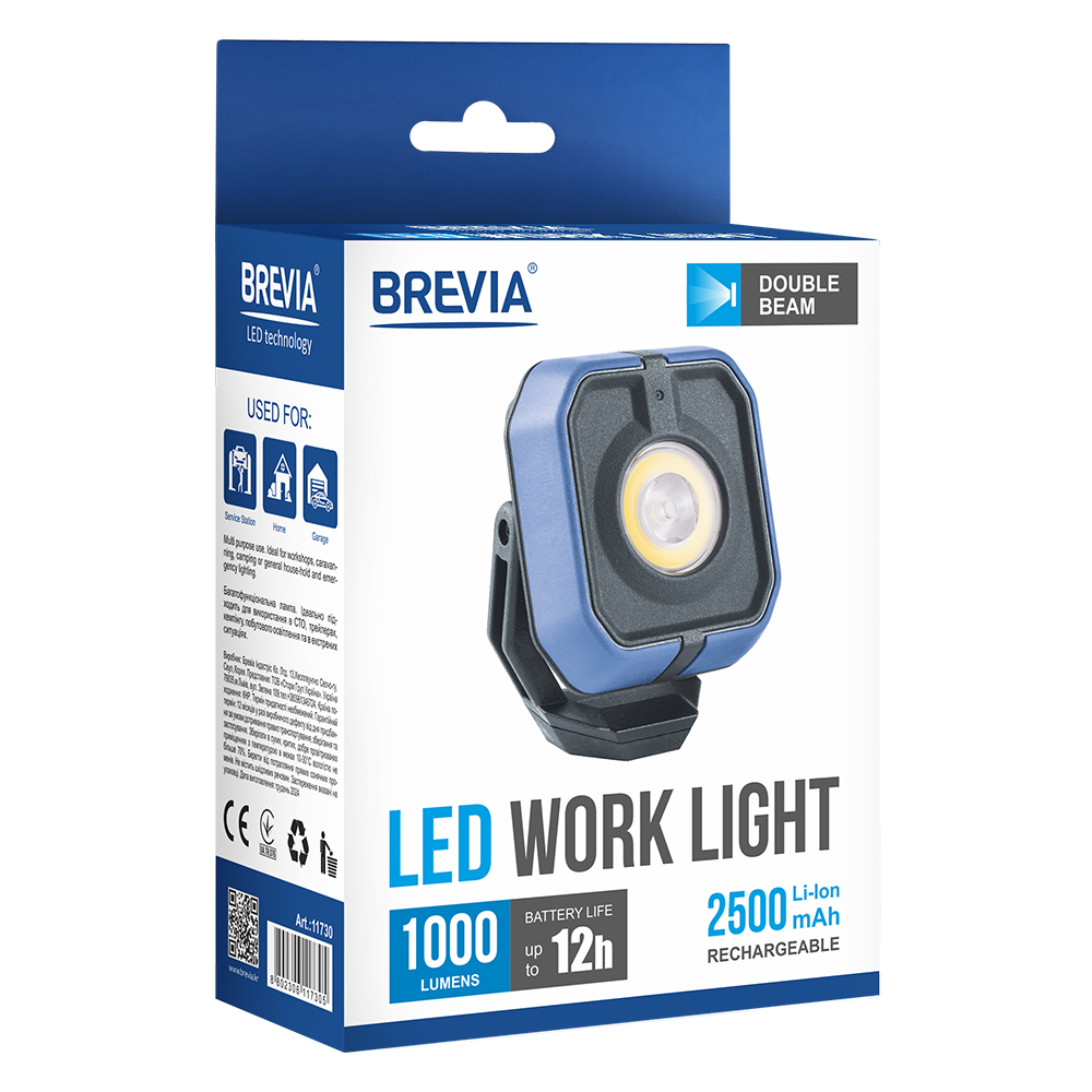 Ліхтар Brevia LED 10W COB+3W LED 1000lm, 2500mAh, type-C